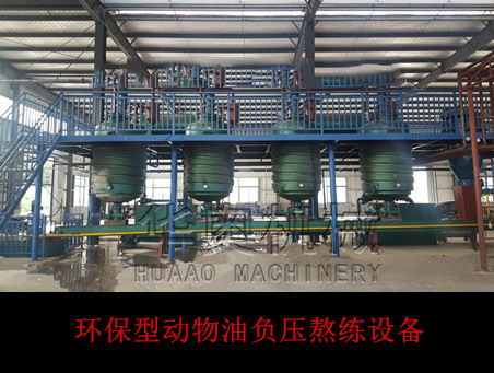 动物油环保型熔炼设备